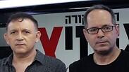 אתניקס ב אולפן 