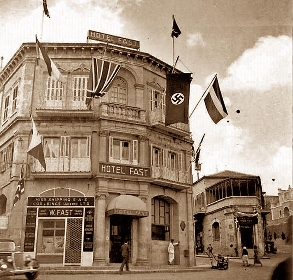 צלב קרס מעל מלון פאסט בירושלים, 1933. "הייתה בארץ בשנים הללו פעילות נאצית. זה אפילו לא היה באופן חתרני; הכול היה גלוי"