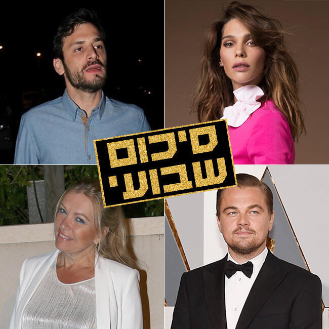 הסיכום השבועי של Pplus