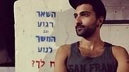 קובי סרדס. "זה כן ביג דיל"