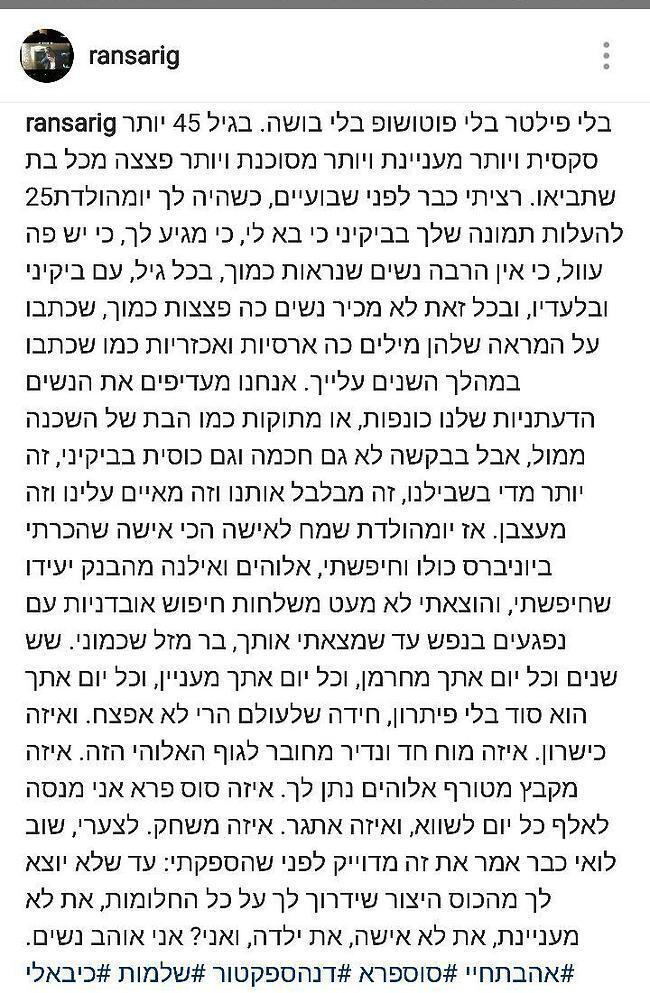 צילום מסך