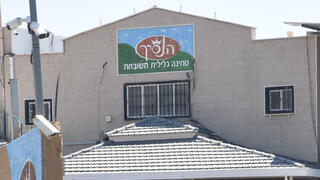 טחינת הנסיך