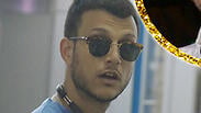 מפוצלת פרוייקט סוף שבוע
