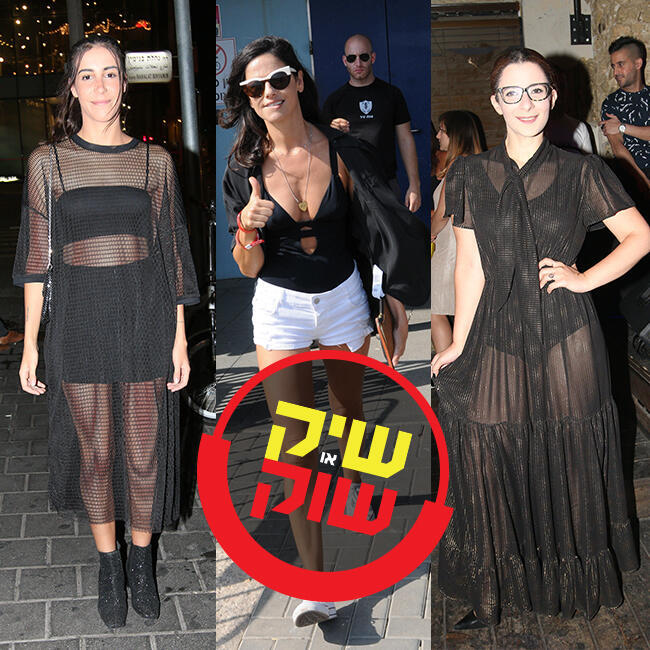 חשיפה לצפון. מורן מזור, סנדי בר ואבישג נגר
