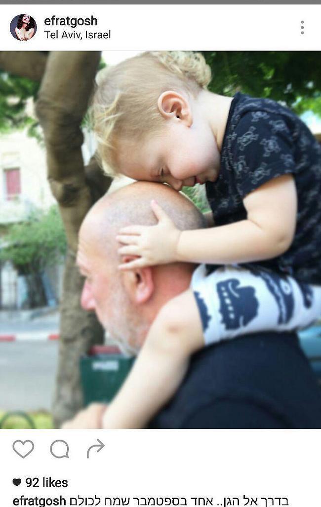 הילד הכי מגניב בגן. ג'וליאן ויובל סיגלר, בתמונה שהעלתה אפרת גוש (צילום מסך אינסטגרם) הילד הכי מגניב בגן. ג'וליאן ויובל סיגלר, בתמונה שהעלתה אפרת גוש