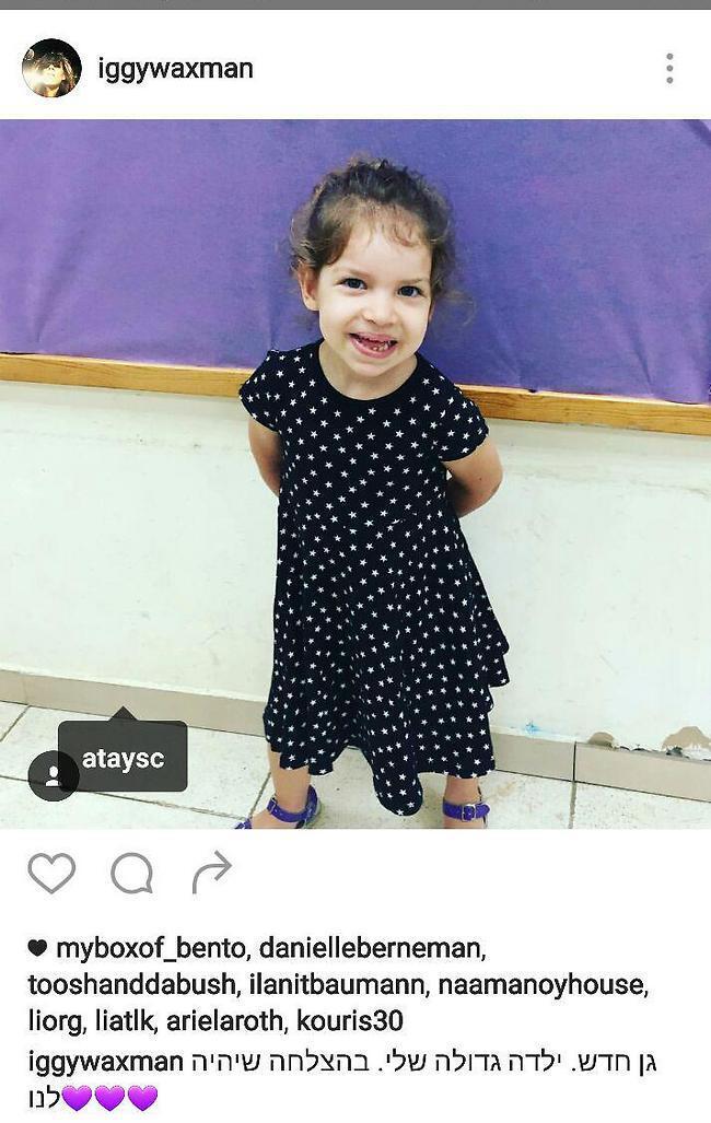 לילי הכוכבת. איגי וקסמן מתרגשת בשביל בתה הבכורה שלה ושל עתי שולברג (צילום מסך אינסטגרם) לילי הכוכבת. איגי וקסמן מתרגשת בשביל בתה הבכורה שלה ושל עתי שולברג