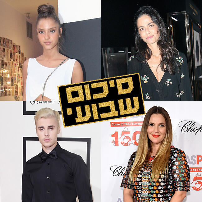 הסקר השבועי של Pplus