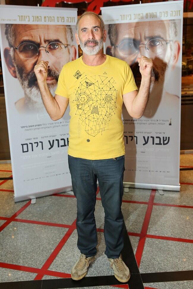 זה אתה מאחור? שי אביבי