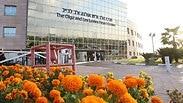 ביה"ח שיבא בתל השומר