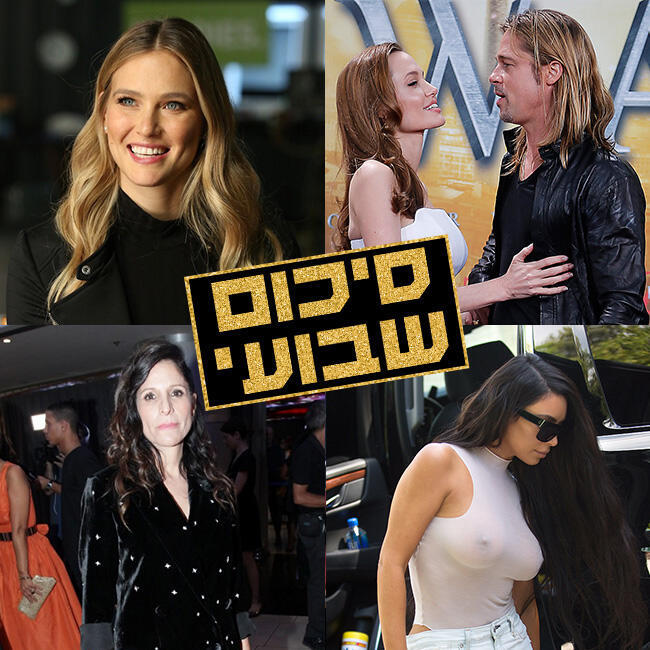 תכלס, שום דבר לא ממשתווה לפרידה של בראנג'לינה!
