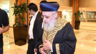Sephardic Chief Rabbi Yitzhak Yosef