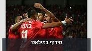 באר שבע בסן סירו