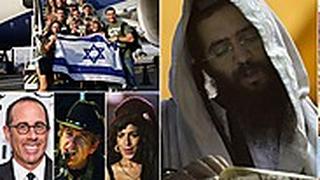 ארכיון 