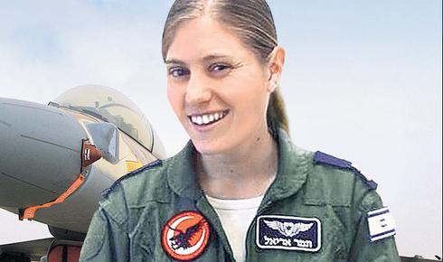 צפו: סיפורה של נווטת הקרב הדתייה הראשונה, תמר אריאל ז
