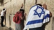 תפילה בכותל המערבי 