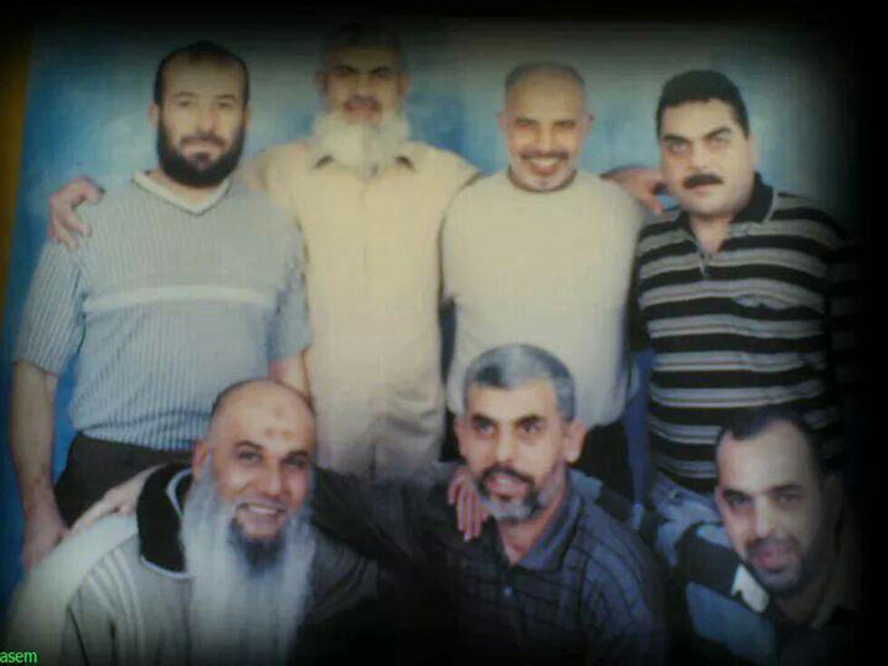 Samir Kuntar (top right) and Yahyah Sinwar (bottom center) in Israeli prison Samir Kuntar (top right) and Yahyah Sinwar (bottom center) in Israeli prison