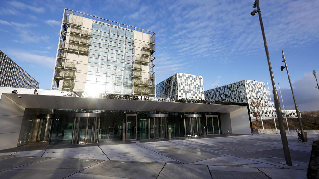 International Criminal Court in The Hague 