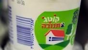 קוטג' תנובה