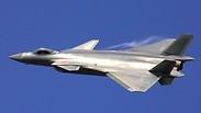 J-20    