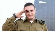 נדב גדג'