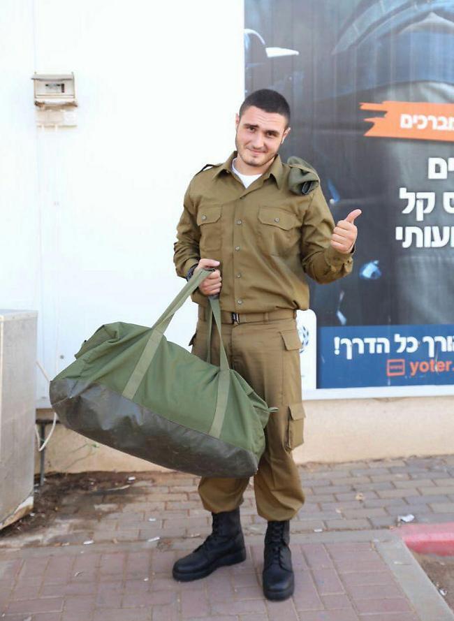 יאללה שיהיה גיוס נעים