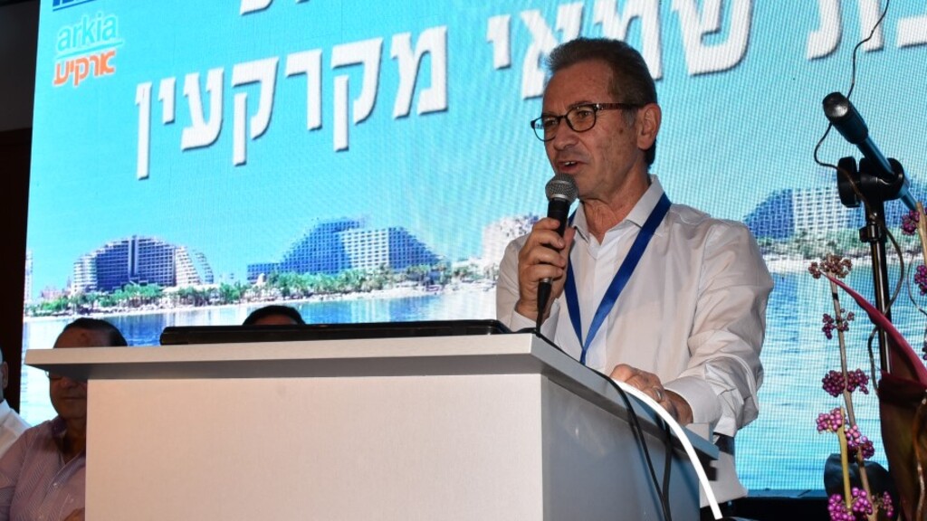 עו"ד שאול ברגרזון