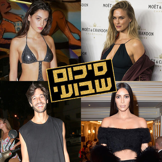 הסקר השבועי של Pplus