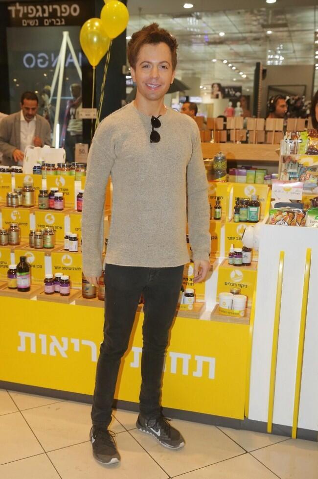 פירגון עושה טוב לעור הפנים. בר נתן