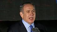 נתניהו, ארכיון
