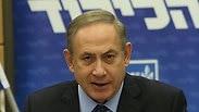 ראש הממשלה נתניהו              