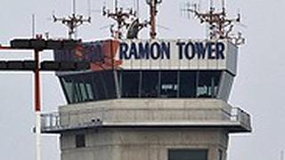 מגדל הפיקוח בנתב"ג