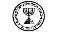 המוסד 