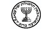שתי נשים בצמרת המוסד