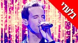 עברי לידר באולפן ynet