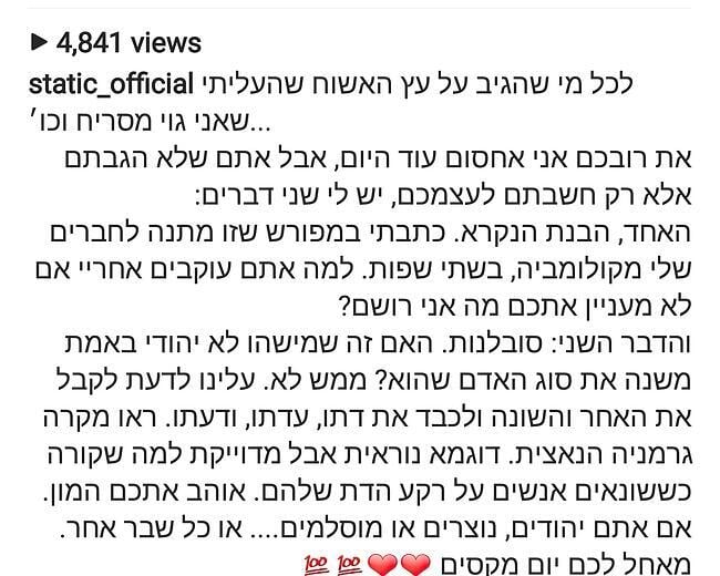 צילום מסך