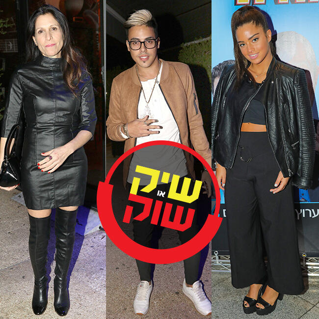 משלוש יוצא אחד. נועה קירל, סטטיק ואורנה בנאי
