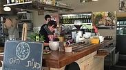 "קפה איתמר" - נסגר אחרי 9 שנים