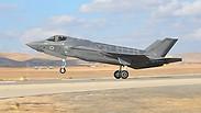 מטוס F-35 של חיל האוויר