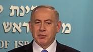 ראש הממשלה נתניהו 