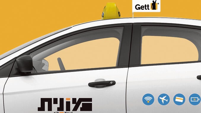 מוניט של גט