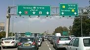 בדרך אל החופש     