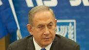 ראש הממשלה נתניהו