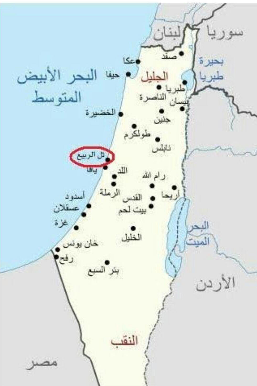 Map of 'Palestine' found in textbooks 