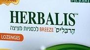 לכסנית מציצה עם פעילות כפולה
