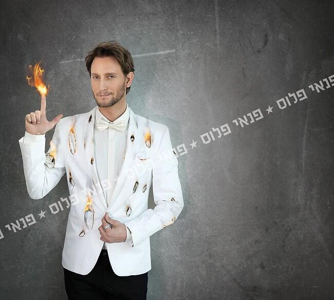 שלא תקבל כוויה