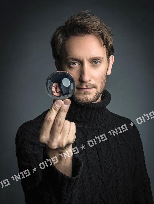 ואל תנסו את זה בבית. ליאור סושרד