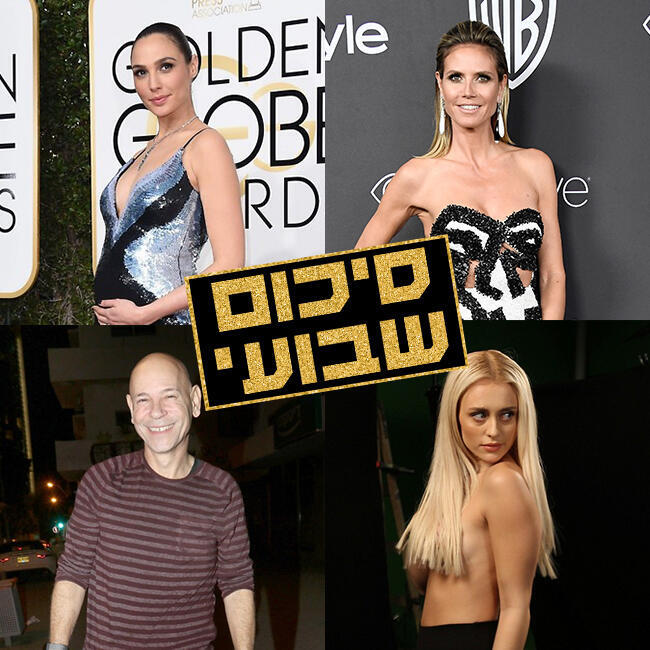 כל מה שקרה השבוע בביצה