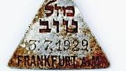 תליון שנמצא בשרידי מחנה ההשמדה סוביבור 