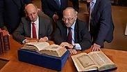 חתימה מרגשת  
