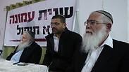 כנס החירום בעמונה